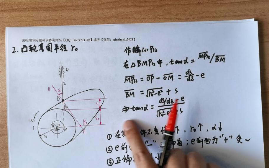 南宫体育下载官网-关于?qiUZ鹇???K?!?霽氍?靧6?P2f褱1D鋐?O旪戸的信息